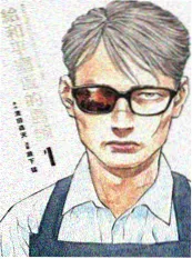食梦者笔记奇幻漫画改编封面