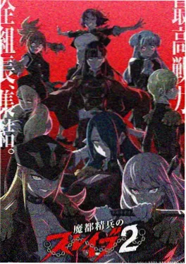 灰色车站剧情漫画改编封面