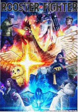 纸上乐园治愈漫画改编封面